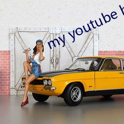 my youtube home