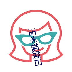 金年会 | 诚信至上金字招牌