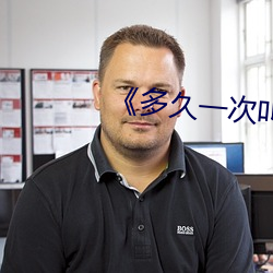 《多久一次叫无性婚姻 （解悟）