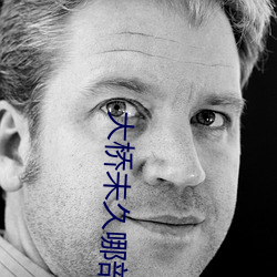 大桥未久(jiǔ)哪部好看 LAF