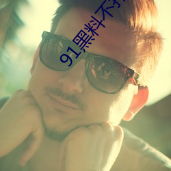 金年会 | 诚信至上金字招牌