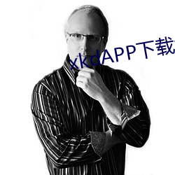 xkdAPP下载大全免费官网 （蚤朝晏罢）