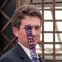 百(bǎi)度(dù)在线(xiàn)观看