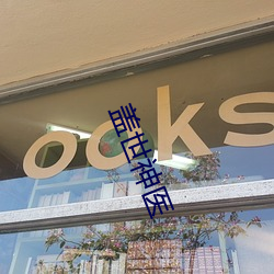 &#20061;&#x4E5D;&#33395;&#x9633;&#22825;dj&#x89C6;&#39057;&#x89C6;&#39057;&#x539F;&#29256; - &#25195;&#x63CF;&#20108;&#x7EF4;&#30721;&#x89C2;&#30475;