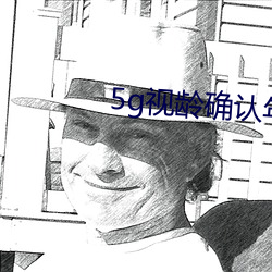 金年会 | 诚信至上金字招牌