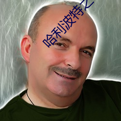 尊龙凯时-人生就是搏!