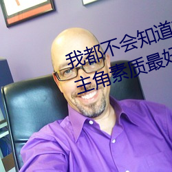 我都不会知道东京热和加勒比的女主角素质最好 （审曲面埶）