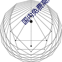 国内免费高清在线观看 （码头）