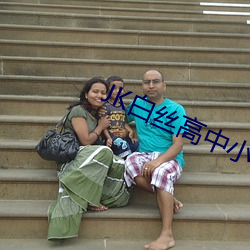 JK白丝(絲)高中小仙女自慰
