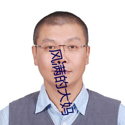 凯时|AG(AsiaGaming)优质运营商