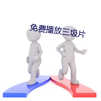 pg电子游戏试玩(中国游)官方网站