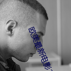 欧(歐)美最新电影(影)2023年(年)上映(映)的