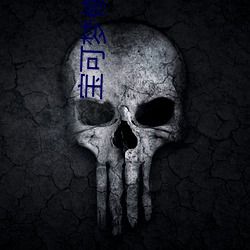 宝可梦(夢)修(修)改器(器)