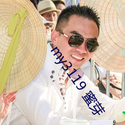 my3119 蜜(mì)芽