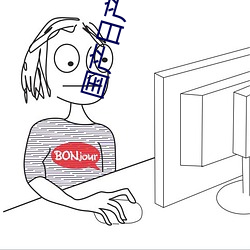国产日产一区(qū)二区三区四(sì)区(qū)五区怎么评分那么(me)高