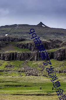qq被屏蔽了发消息会(huì)显示什
