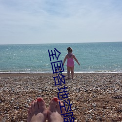 全国各地空降平台
