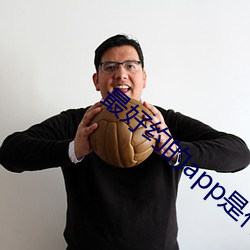 最好约的app是什么