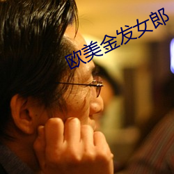 93343大红鹰69111