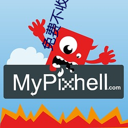 免费不收(收)费的软件APP