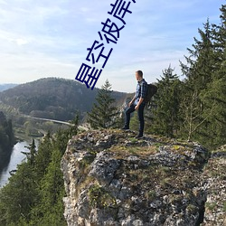 星空彼岸辰东