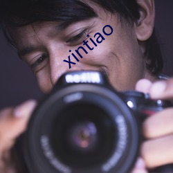 xintiao