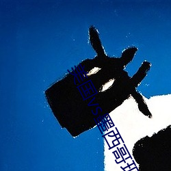 美國vs墨西哥現場比分