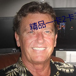 ezweb易利娱乐平台(唯一)官网登录入口