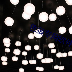 金年会 | 诚信至上金字招牌