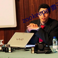 zookeeper妻子hadoop