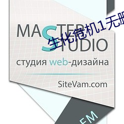 生化危机1无删减版在线观 （关心）