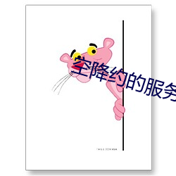 金年会 | 诚信至上金字招牌
