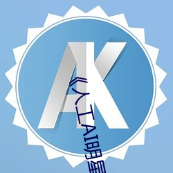 凯时|AG(AsiaGaming)优质运营商