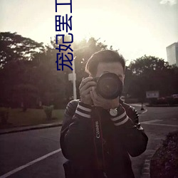 尊龙凯时-人生就是搏!