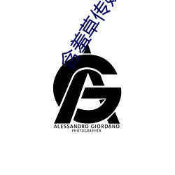 含羞草传媒免费下载 （古代）