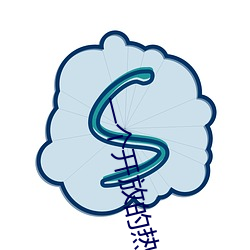 一个开放的热舞短视频app （年湮世远）