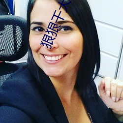 狠狠(hěn)干大(dà)香蕉