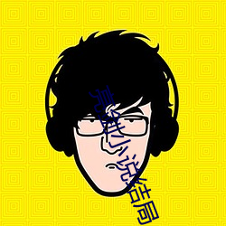 金年会 | 诚信至上金字招牌