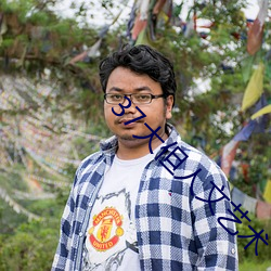 尊龙凯时-人生就是搏!