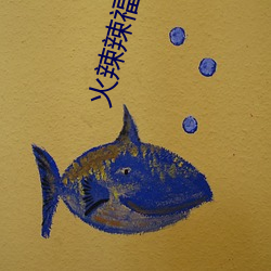 火辣辣福利APP导(dǎo)航高清无限(xiàn)制版(bǎn)app