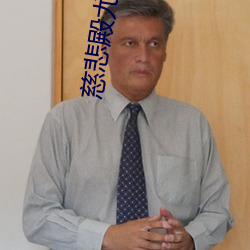 金年会 | 诚信至上金字招牌