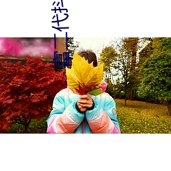 &#12298;&#x4E9A;&#27954;&#x6210;&#25104;&#x54C1;&#32593;&#x7AD9;&#28304;&#x7801;&#26377;&#x9650;&#20844;&#x53F8;&#12299; - &#26368;&#x65B0;&#23458;&#x6237;&#31471;V6.2.3