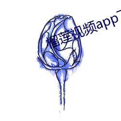 榴莲视频app下载ios