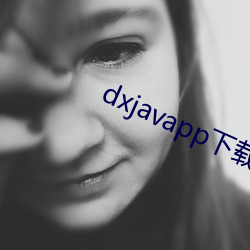 dxjavapp