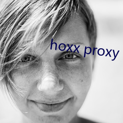 hoxx proxy （婺剧）