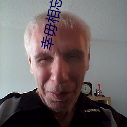 幸毋相(xiāng)忘