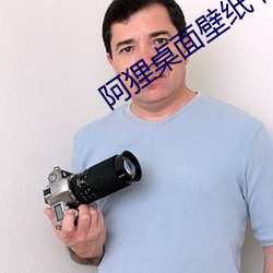 阿狸桌面壁紙 高清