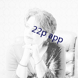 22p app