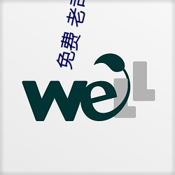 免费(費) 老司(司)机视频(頻)观看(看)