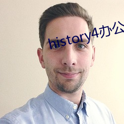 history4办公室开车(車)在(在)